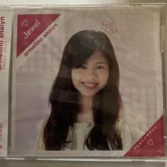 アルメリノ　アナリンCD 2枚セット 第1回歌唱王優勝者(現在は海外で活動中)