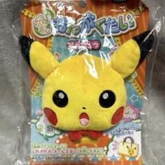 ポケモン　おんがくたい　ピカチュウ　キーホルダー　ぬいぐるみ　マスコット　歌う