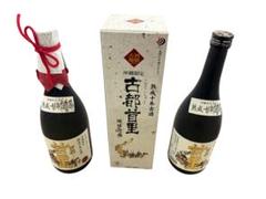 レア焼酎まとめ売り（古酒、熟成）未開封 Amazon.co.jp: 高級 芋焼酎 ギフト お中元 長期熟成 2005年