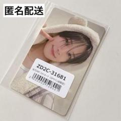 【匿名配送】　テミン ケープ　トレカ付き SHINee - テミン トレカ付き LIGHT STICK CAPE ライトスティック
