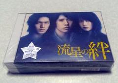 2025年最新】流星の絆 DVD-BOXの人気アイテム - メルカリ