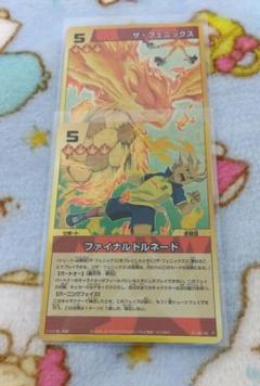 イナズマイレブン 格言 カード vs オルフェウス 5枚セット イナズマイレブン 格言 カード vs オルフェウス 5枚セット