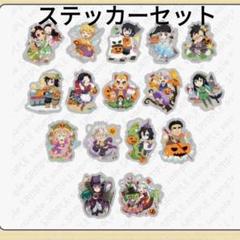 2025年最新】ハロウィン 鬼滅の刃 2022の人気アイテム - メルカリ