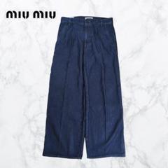 2025年最新】MIU MIU デニム・ジーンズの人気アイテム - メルカリ
