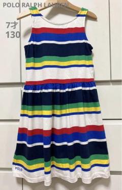 72)ポロラルフローレン♡ワンピース♡7才130cm