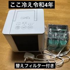 2025年最新】ここひえr4 フィルターの人気アイテム - メルカリ