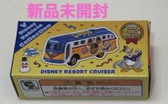 ★新品未使用タグ付き★ トミカ パルパルーザ ドナルド10点セット 2025年最新】ドナルド パルパルーザ トミカの人気アイテム
