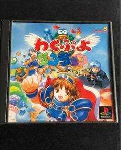 希少 未開封新品 わくぷよダンジョン 決定版 Amazon | わくぷよダンジョン決定盤 | ゲームソフト