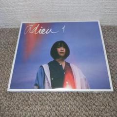 adieu (上白石萌歌) 1 2 レコードセット - メルカリ