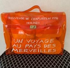 HERMES エルメス　ビニールケリー エルメス紙袋小付 HERMES エルメス ビニールケリー エルメス紙袋小付 - メルカリ