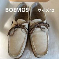2025年最新】boemos 42の人気アイテム - メルカリ