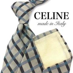 【美品】CELINE セリーヌ 格子柄 ライトグレー ブルー ブラウン 茶