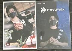 FAV 第五人格 FELIX フェリックス チェキサイン入り Felix 激レア 2025年最新】フィリックス サイン チェキの人気アイテム - メルカリ