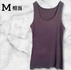美品✨リブ編み タンクトップ【M相当】グレー インナー　トップス