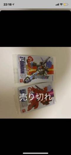 ガンプラカード ニューガンダム