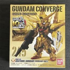 2025年最新】gundam converge アカツキの人気アイテム - メルカリ