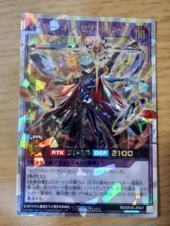 遊戯王ラッシュデュエル マスターオブセブンスロード オーバー