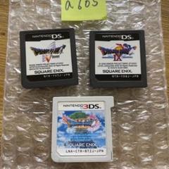 ☆3DS・DSソフト ドラゴンクエスト5本 Amazon | ドラゴンクエストV 天空の花嫁 | ゲームソフト