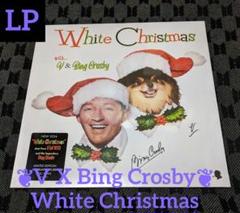 BTS テテWhite Christmas LPレコード2点セット Bing Crosbyとテテの