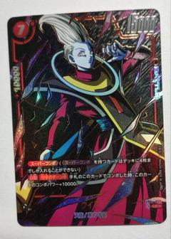 フュージョンワールド　ブラ　スーパーコンボ　パラレル ドラゴンボール フュージョンワールド｜ドラゴンボール