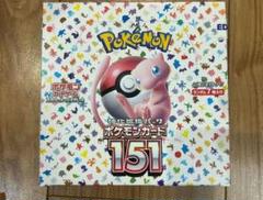 ポケモンカード151 シュリンクなし ペリペリあり 1BOX 箱痛みあり新品 ポケモンカード151 シュリンクなし ペリペリあり 1BOX - メルカリ