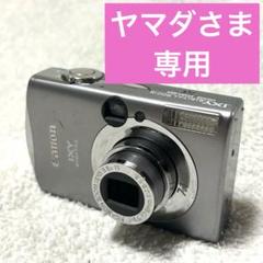 Canon キヤノン　IXY900IS ジャンク品 2025年最新】IXY 900IS ジャンクの人気アイテム - メルカリ