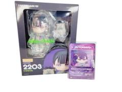 2025年最新】ねんどろいど ずっと真夜中でいいのに。 にらちゃん