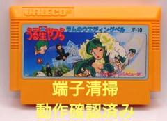 【動作確認済み】FC レトロゲーム うる星やつら　ラムのウェディングベル
