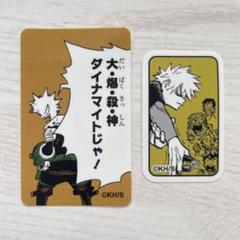 ハローキティラー　新品未開封　爆豪勝己　クリアファイル　110枚セット 楽天市場】僕のヒーローアカデミア クリアファイル 爆豪勝己の通販