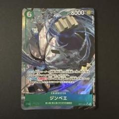 ジンベエSRパラレル