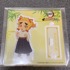 千寿郎