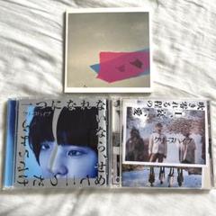 クリープハイプ CD 初回盤 まとめ - メルカリ