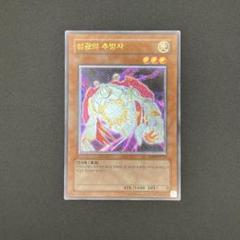 2025年最新】遊戯王 レリーフ 韓国の人気アイテム - メルカリ