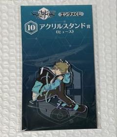 ワールドトリガー　新品未開封　エンタメくじ　ジグソーパズル　ヒュース　空閑　玉狛 ワールドトリガー 新品未開封 エンタメくじ ジグソーパズル