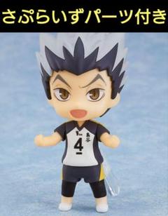 2025年最新】ねんどろいどハイキュー！！木兎光太郎の人気