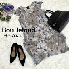 【希少・人気】Bou Jeloud ブージュルード レース ワンピース サイズF