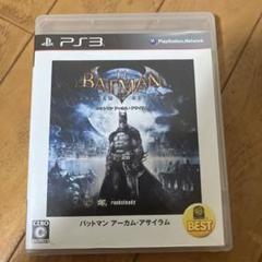 バットマン アーカム・アサイラム PS3