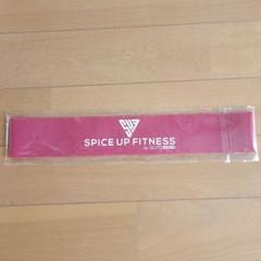 2025年最新】SPiCE up fitness バンドの人気アイテム - メルカリ