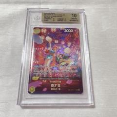 2025年最新】ナミ sp bgsの人気アイテム - メルカリ