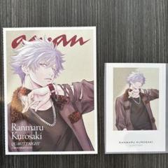 蘭丸 黒崎蘭丸 まとめ まとめ売り うたプリ カルナイ ペンライト 特典 カード 蘭丸 黒崎蘭丸 まとめ まとめ売り うたプリ カルナイ ペンライト