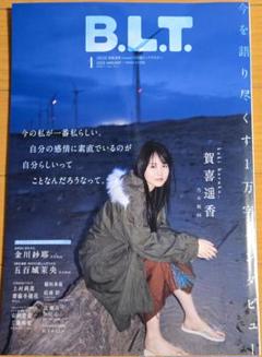 2025年最新】賀喜遥香 ポスターの人気アイテム - メルカリ