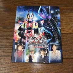 2025年最新】映画「仮面ライダーギーツ 4人のエースと黒狐