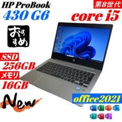 ★HP/メモリ16GB★430 G6 SSD256GB office B26