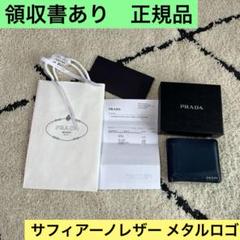 2025年最新】ブルガリ 財布 白の人気アイテム - メルカリ