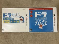 ドラもじ のび太の漢字大作戦 / ドラ かいておぼえる かな