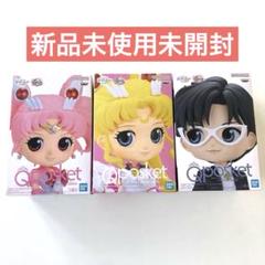 2025年最新】セーラームーンQposketの人気アイテム - メルカリ