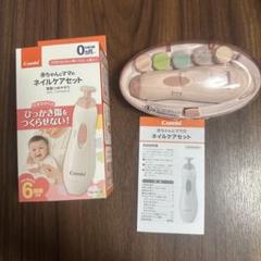 【値下げ】Combi 赤ちゃん用ネイルケアセット 未使用品 電池入り