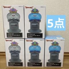 値下げ中　ドラゴンクエスト　ドラクエ　キャンディストッカー　2種　まとめ売り