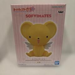 2025年最新】おおきなSOFVIMATES おすわりケロちゃんの人気