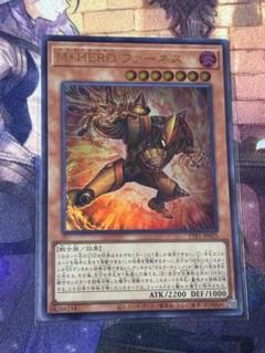 M HERO ダスククロウ　ファーネス　アドミッション　ウルトラ三枚ずつ 遊戯王 M・HERO ファーネス ウルトラ3枚M・HERO ダスク・クロウ